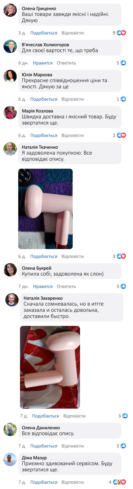 Перкусійний масажер для розслаблення м’язів