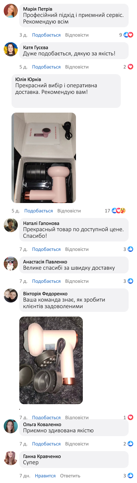 Перкусійний масажер для розслаблення м’язів